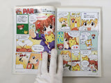 Action Replay Magazine Video Game Guide Book Japan - FC9313