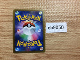 CB9050 Rapid Strike Urshifu V Fighting RR s8b 094/184 Pokemon Card TCG Japan
