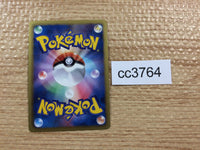 CC3764 Terrakion Fighting R BW2 046/066 Pokemon Card TCG Japan