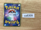CA8309 Virizion GrassFighting - BK-B 013/014 Pokemon Card TCG Japan