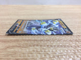 CB9050 Rapid Strike Urshifu V Fighting RR s8b 094/184 Pokemon Card TCG Japan