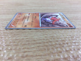 cc2761 Landorus Fighting - EBB 069/093 Pokemon Card TCG Japan