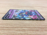 Dragapult V Psychic RR S4a 088/190 Pokemon Card TCG Japan - CA5975