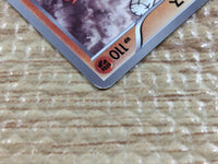cc2761 Landorus Fighting - EBB 069/093 Pokemon Card TCG Japan
