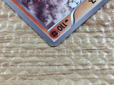 cc2761 Landorus Fighting - EBB 069/093 Pokemon Card TCG Japan