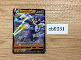 CB9051 Rapid Strike Urshifu V Fighting RR s8b 094/184 Pokemon Card TCG Japan