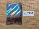 cc7137 Tarountula Grass AR SV1V 079/078 Pokemon Card TCG Japan