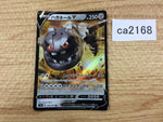 CA2168 SteelixV Metal RR S3a 046/076 Pokemon Card TCG Japan
