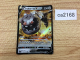 CA2168 SteelixV Metal RR S3a 046/076 Pokemon Card TCG Japan