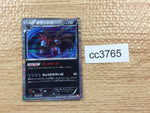 CC3765 Hydreigon Darkness R BW2 052/066 Pokemon Card TCG Japan