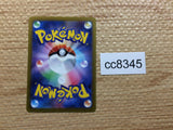 CC8345 Bombirdier Darkness AR SV1V 089/078 Pokemon Card TCG Japan