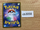 CB3058 Jolteon Lightning - s8b 049/184 Pokemon Card TCG Japan