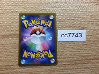 cc7743 Serperior Grass VSTAR S11A 006/068 Pokemon Card TCG Japan