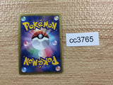 CC3765 Hydreigon Darkness R BW2 052/066 Pokemon Card TCG Japan