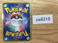 CA8310 Virizion GrassFighting - BK-B 013/014 Pokemon Card TCG Japan