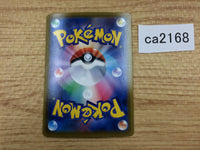 CA2168 SteelixV Metal RR S3a 046/076 Pokemon Card TCG Japan