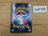 CA2168 SteelixV Metal RR S3a 046/076 Pokemon Card TCG Japan