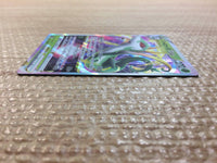 cc7743 Serperior Grass VSTAR S11A 006/068 Pokemon Card TCG Japan
