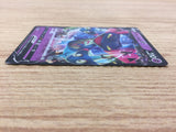 Dragapult V Psychic RR S4a 088/190 Pokemon Card TCG Japan - CA5976
