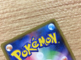 CB2317 Parasect Grass - SM12a 003/173 Pokemon Card TCG Japan