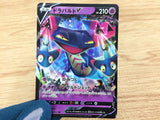 Dragapult V Psychic RR S4a 088/190 Pokemon Card TCG Japan - CA5976