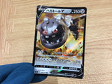 CA2168 SteelixV Metal RR S3a 046/076 Pokemon Card TCG Japan