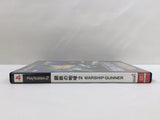 FC9190 WARSHIP GUNNER 2 PS2 Japan