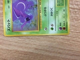 Zubat PoisonFlying - OP4 41 Pokemon Card TCG Japan - CB3426