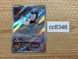 CC8346 Bombirdier Darkness AR SV1V 089/078 Pokemon Card TCG Japan