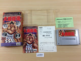 UB3001 Spirit Ozumo Damashii Sumo BOXED SNES Super Famicom Japan