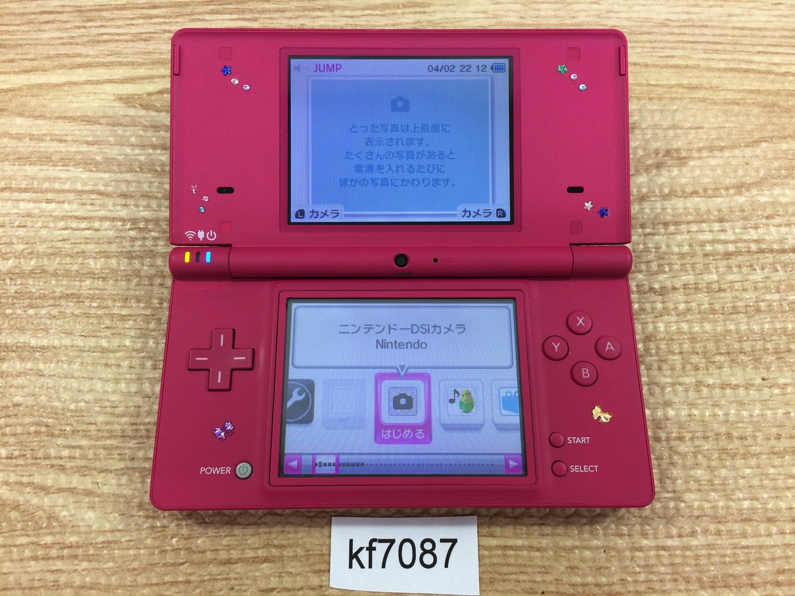 NINTENDO　DS   i  　新品同様 Amazon | ニンテンドーDSi レッド【メーカー生産終了】 | ゲーム