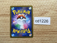 CD1226 Zacian V Metal RR s8b 117/184 Pokemon Card TCG Japan