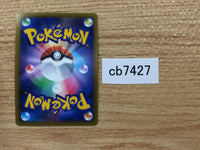 cb7427 Mimikyu V Psychic RR s8b 076/184 Pokemon Card TCG Japan
