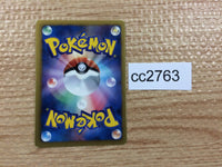 CC2763 Zapdos Lightning - EBB 038/093 Pokemon Card TCG Japan