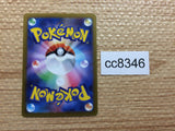 CC8346 Bombirdier Darkness AR SV1V 089/078 Pokemon Card TCG Japan