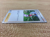Aroma Lady Su U S6a 066/069 Pokemon Card TCG Japan - CB4311