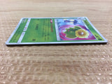 CB2318 Skiploom Grass - SM12a 005/173 Pokemon Card TCG Japan