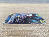 CD3401 Noivern GX RR SM3H 040/051 Pokemon Card TCG Japan