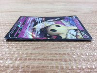 cb7427 Mimikyu V Psychic RR s8b 076/184 Pokemon Card TCG Japan