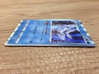 CA9796 Frosmoth Water - s8b 040/184 Pokemon Card TCG Japan