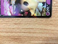 cb7427 Mimikyu V Psychic RR s8b 076/184 Pokemon Card TCG Japan