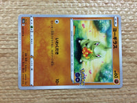 CC2334 Larvitar Fighting C s10b 037/071 Pokemon Card TCG Japan