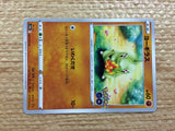CC2334 Larvitar Fighting C s10b 037/071 Pokemon Card TCG Japan