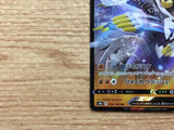 CB9052 Rapid Strike Urshifu V Fighting RR s8b 094/184 Pokemon Card TCG Japan