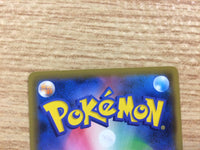 CB2318 Skiploom Grass - SM12a 005/173 Pokemon Card TCG Japan