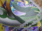 CC7744 Serperior Grass VSTAR S11A 006/068 Pokemon Card TCG Japan