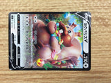 CB6587 Greedent V Normail - sI 360/414 Pokemon Card TCG Japan