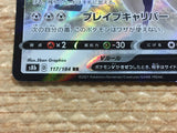 CD1226 Zacian V Metal RR s8b 117/184 Pokemon Card TCG Japan