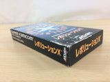 Revolution X BOXED SNES Super Famicom Japan - UC2682