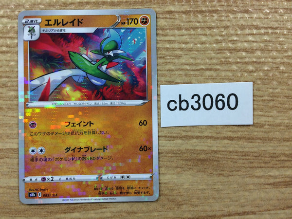 CB3060 Galarian Zapdos V Fighting RR s8b 084/184 Pokemon Card TCG Japan